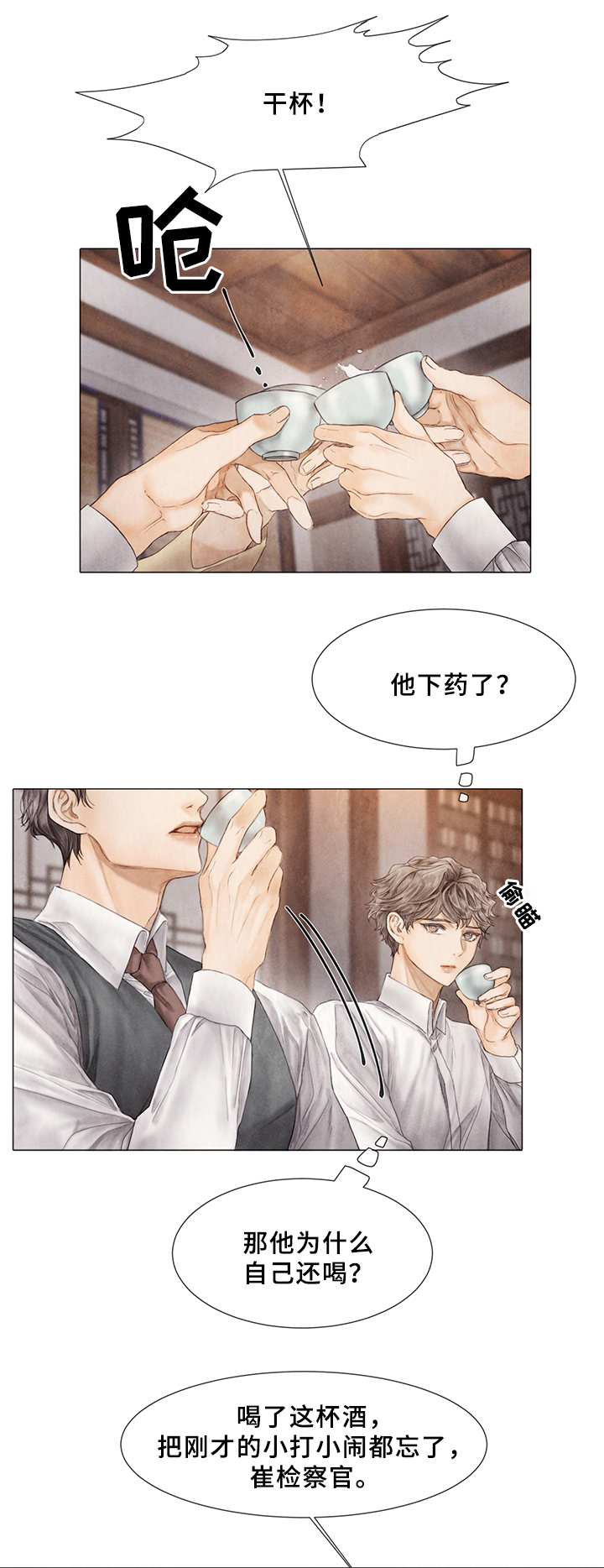 第57章：抛弃0