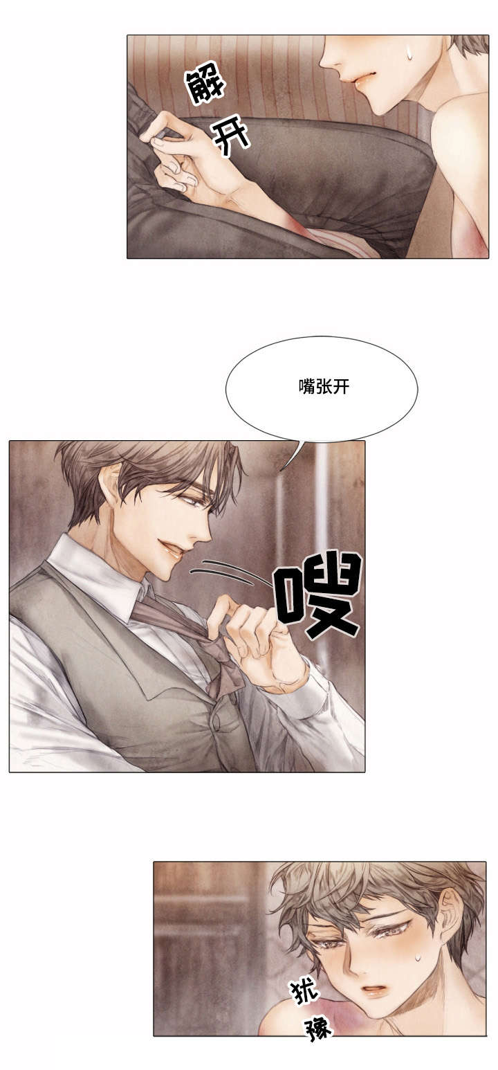 第3章：踌躇7