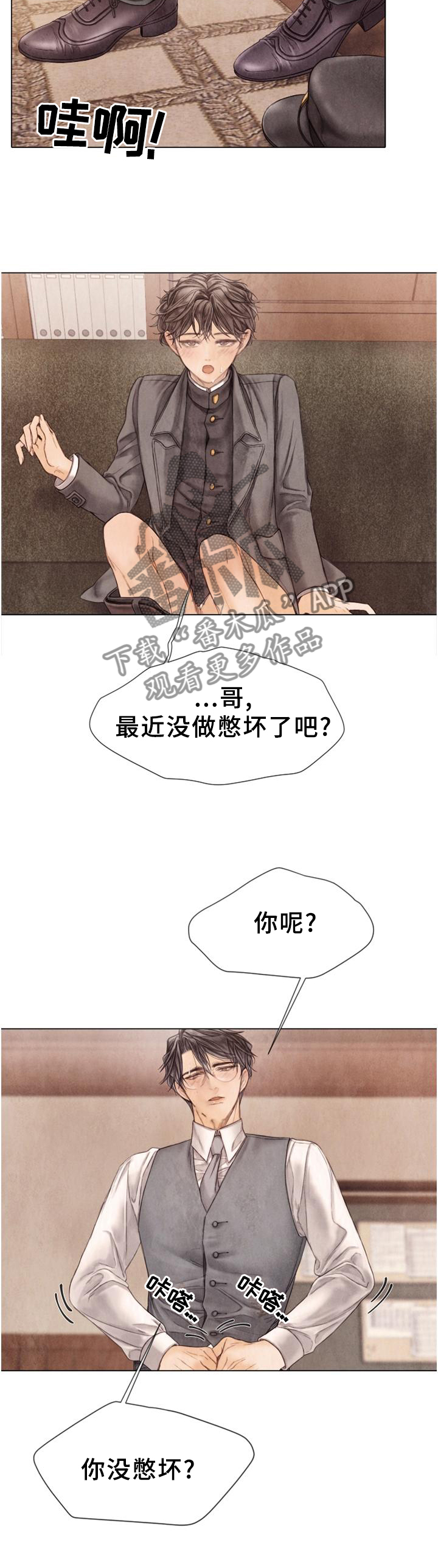 第150章：【完结】回家1