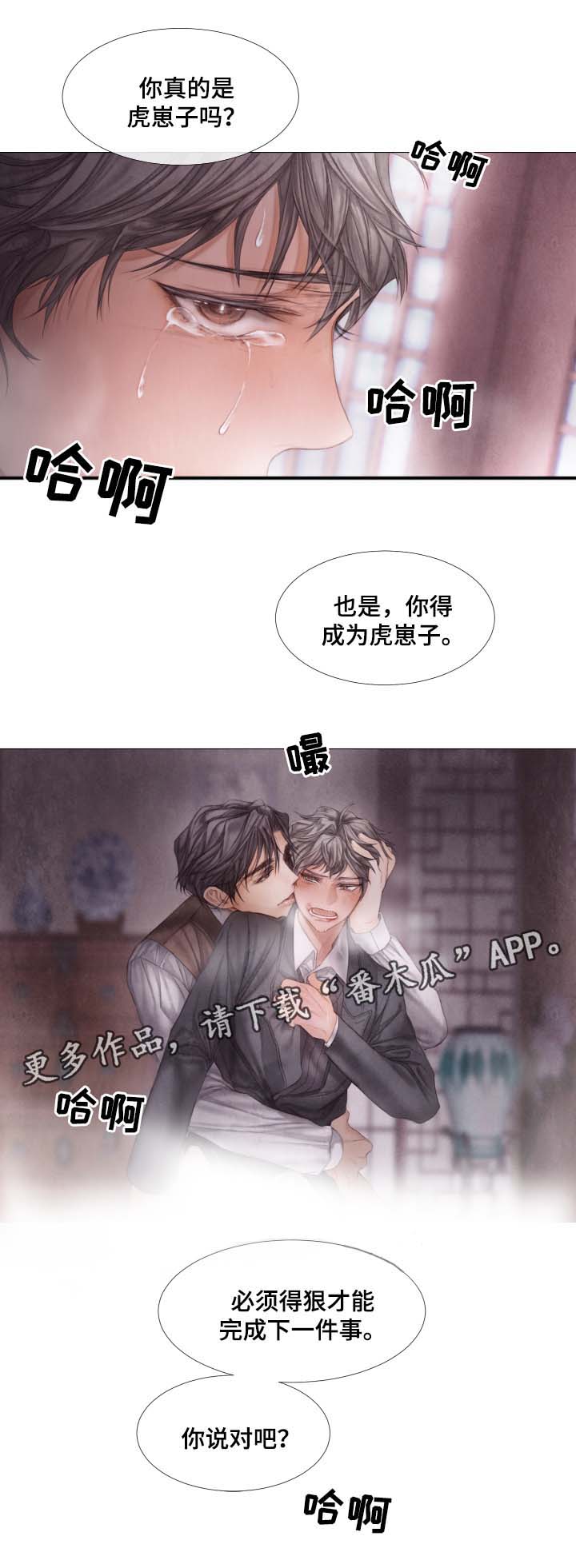 第46章：下一件事13