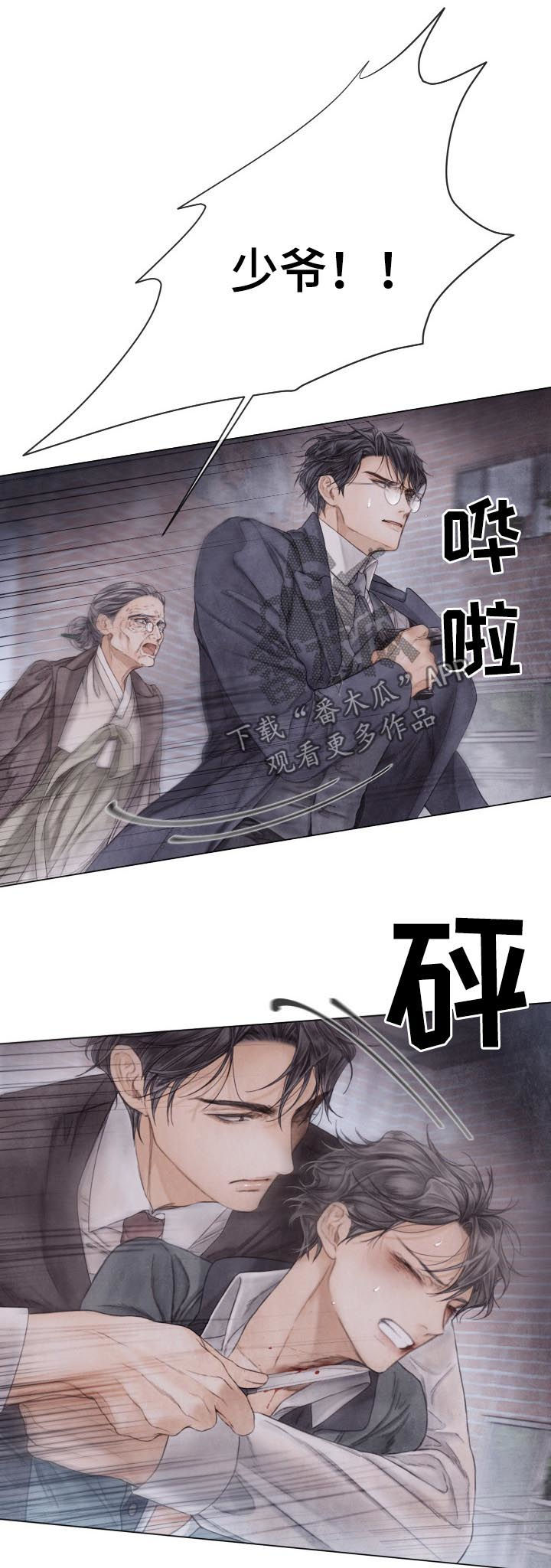 第124章：开枪18