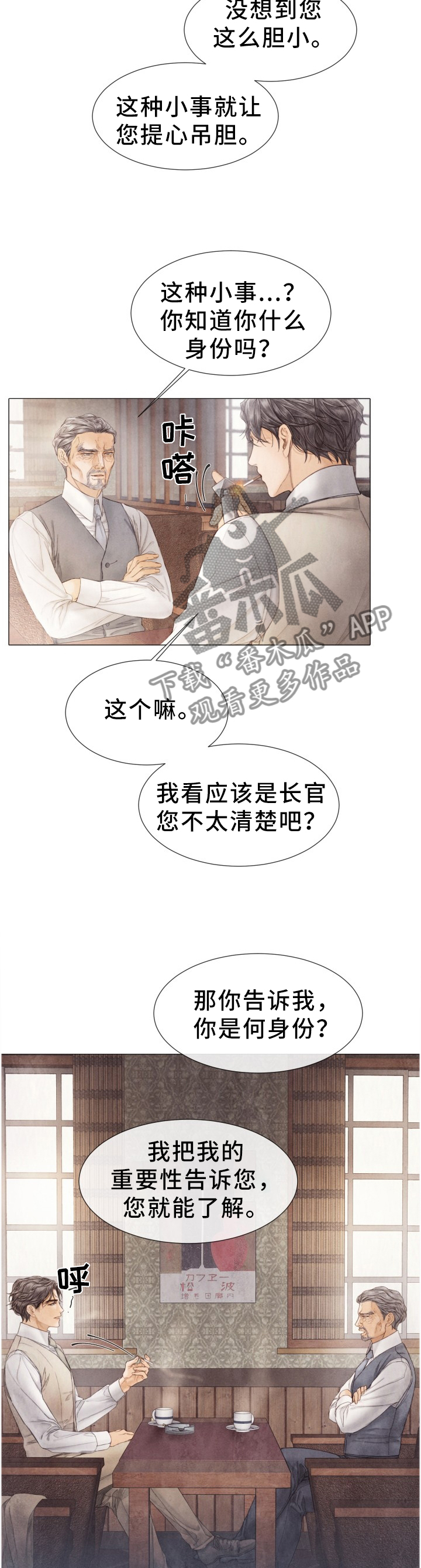 第109章：优先”处理”4