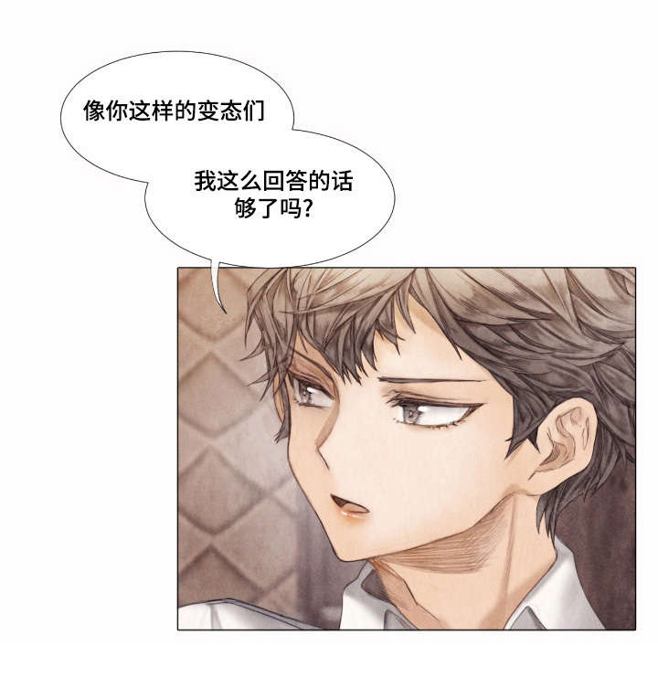 第5章：酬劳0