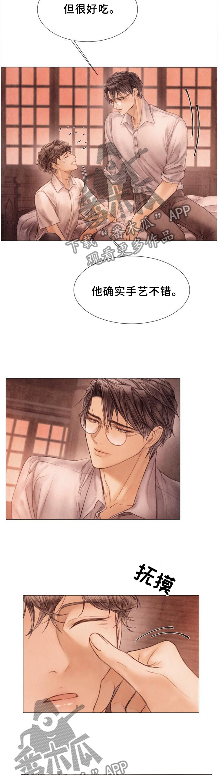第146章：今天想做的事2