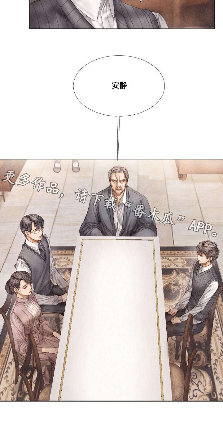 第7章：家族11