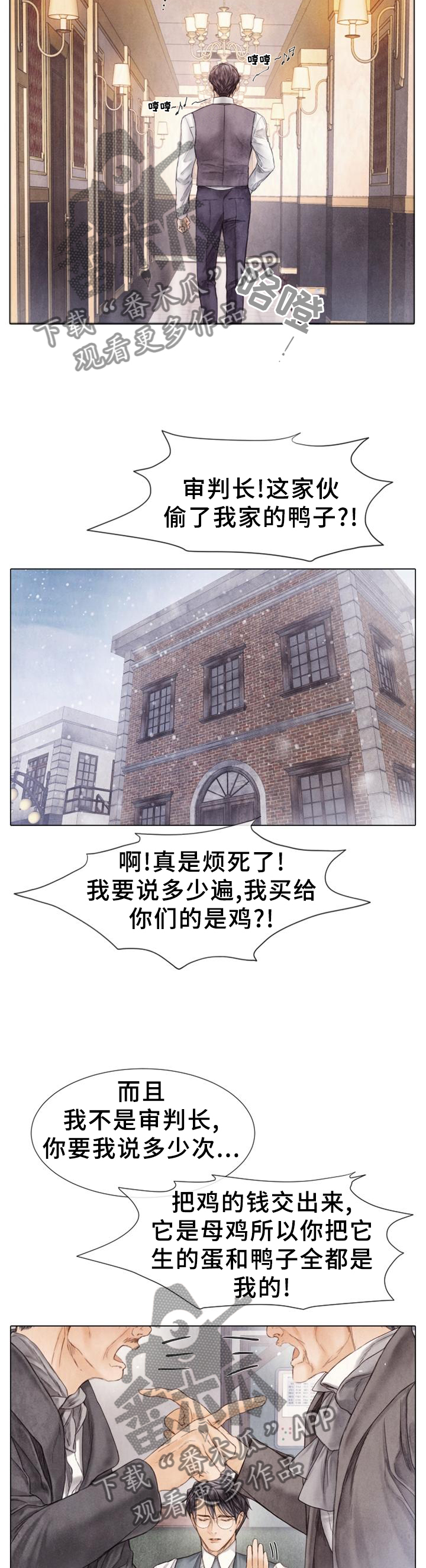 第149章：来访2