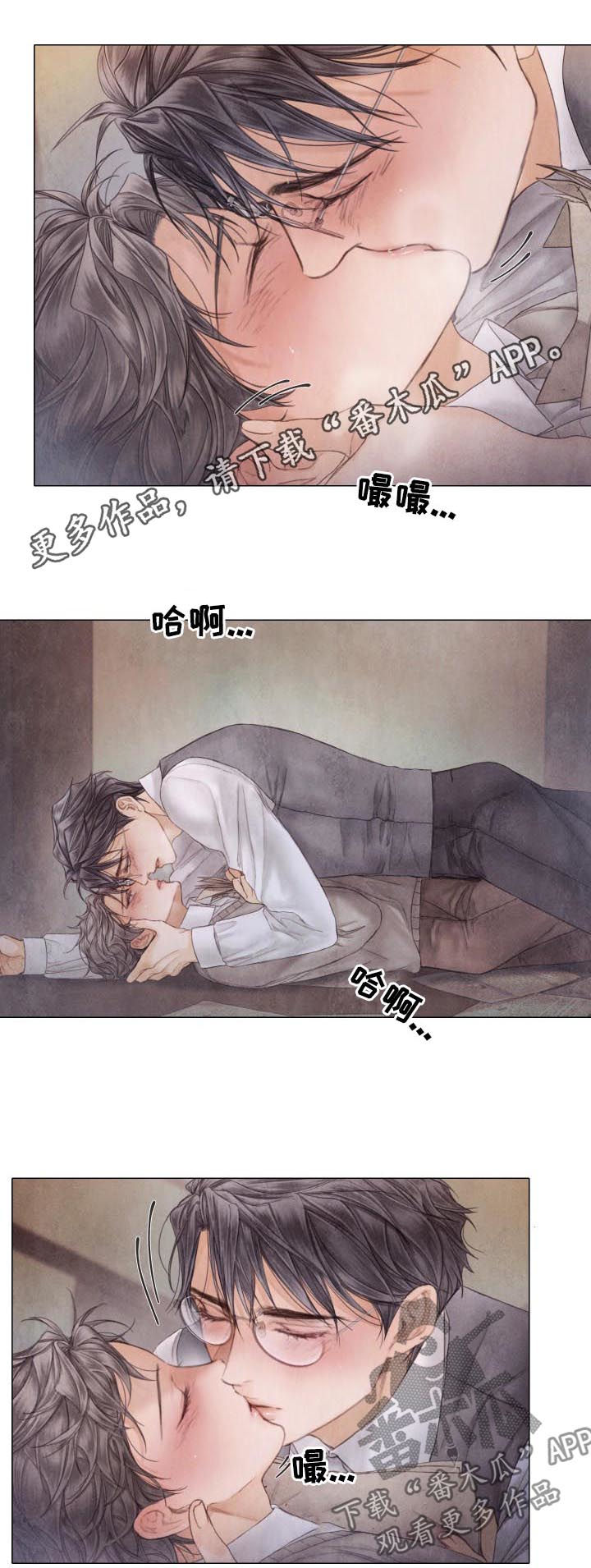 第115章：道个别0