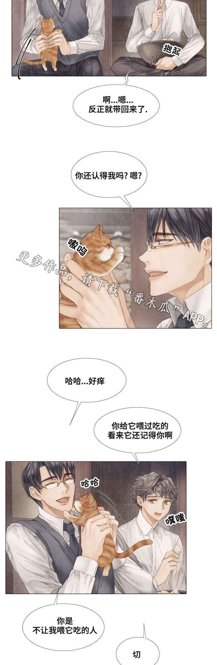第35章：看望9