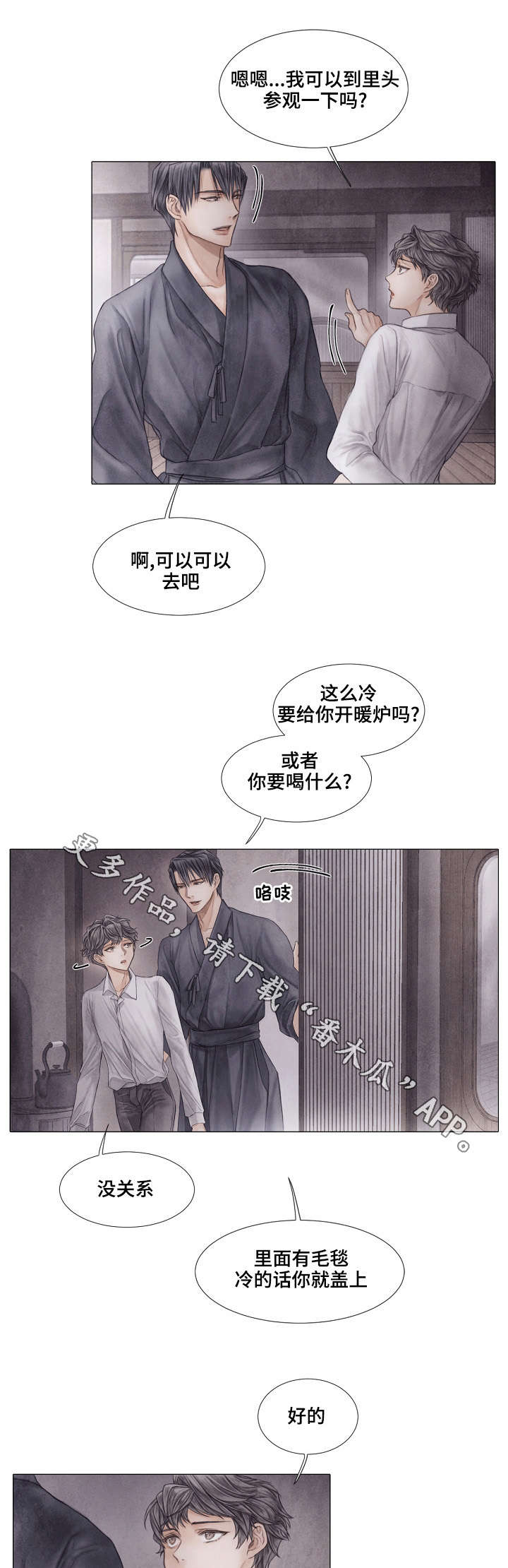 第26章：观摩5