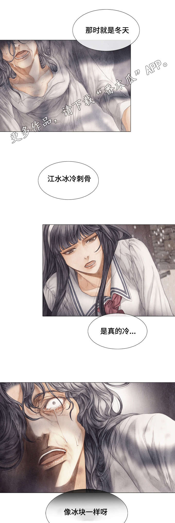 第24章：发病8