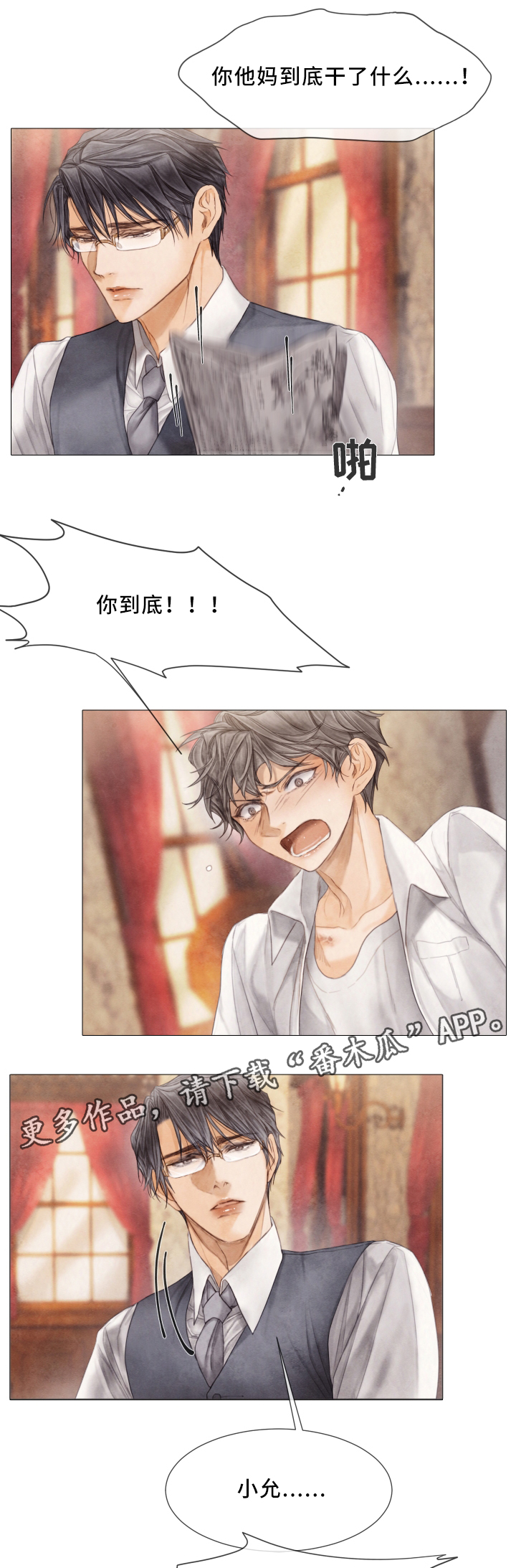 第69章：哭0