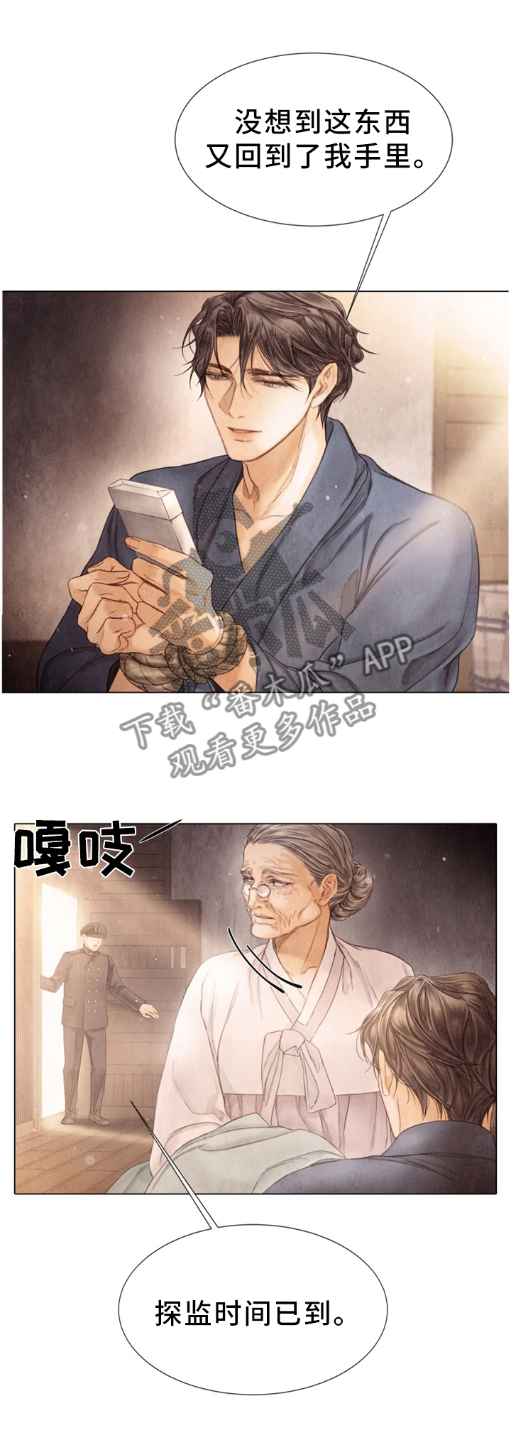 第128章：父亲0