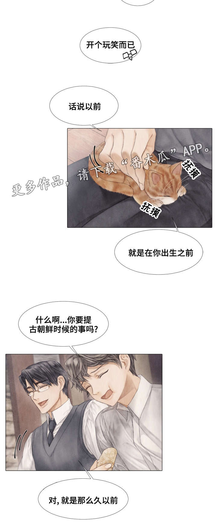第35章：看望10
