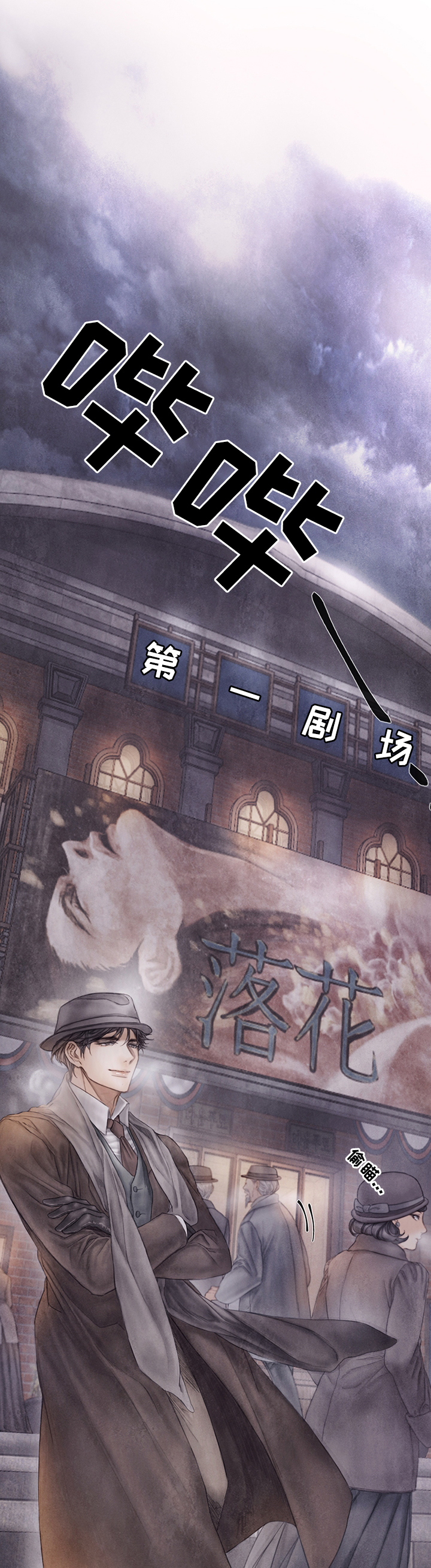 第55章：真心想过?0