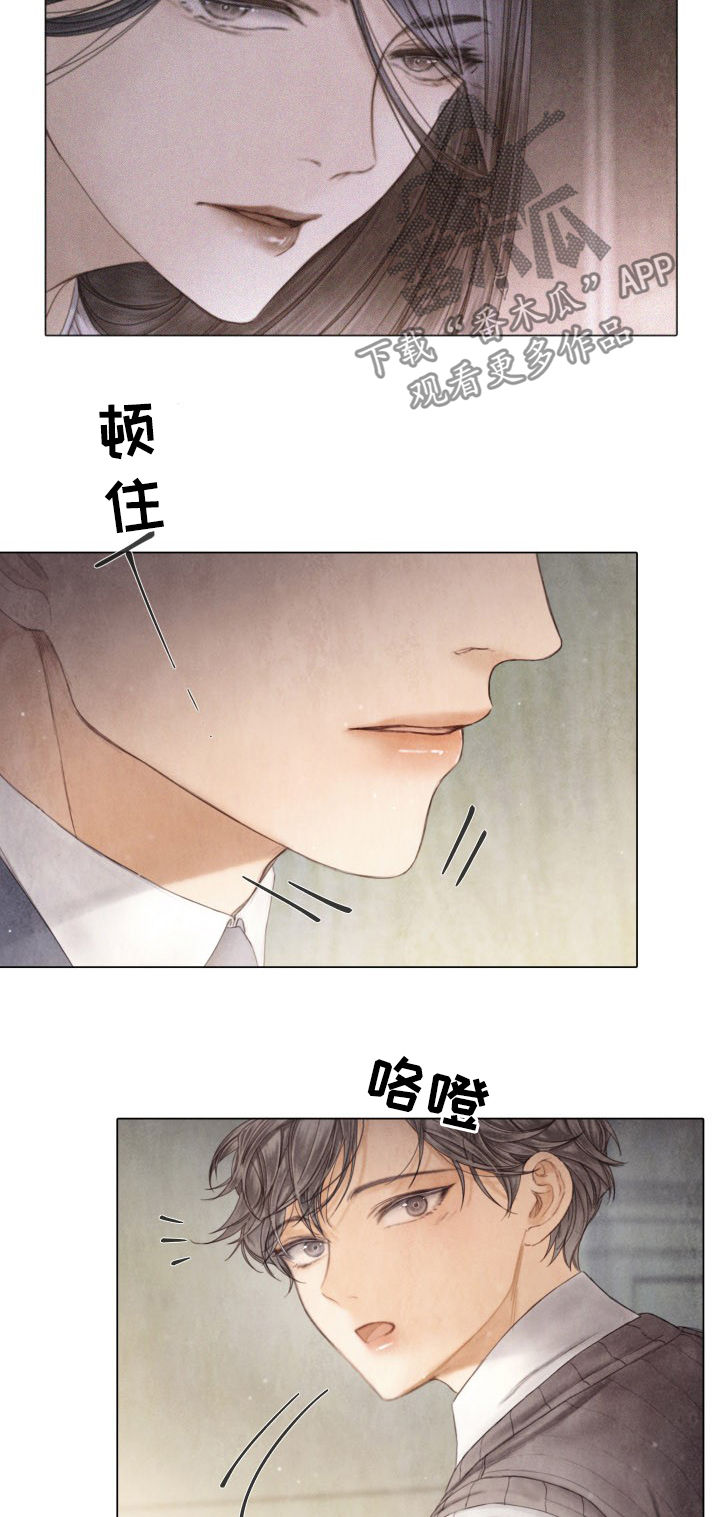 第116章：听哥的话2