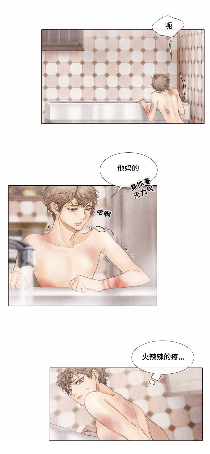 第4章：询问4