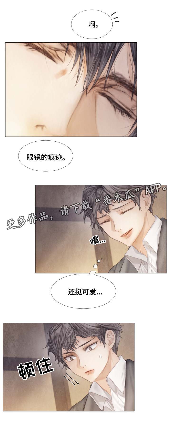 第42章：从未许诺给你8