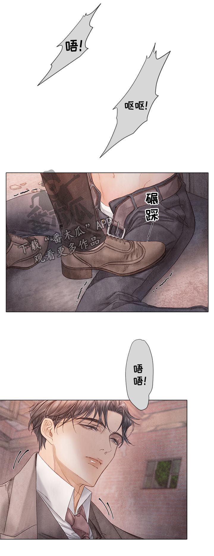 第120章：不可能13