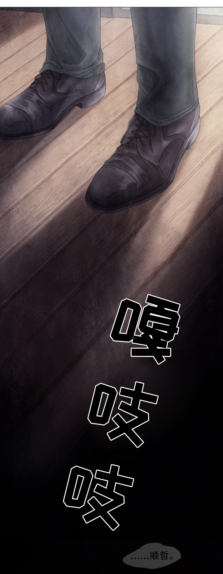 第62章：犯人12