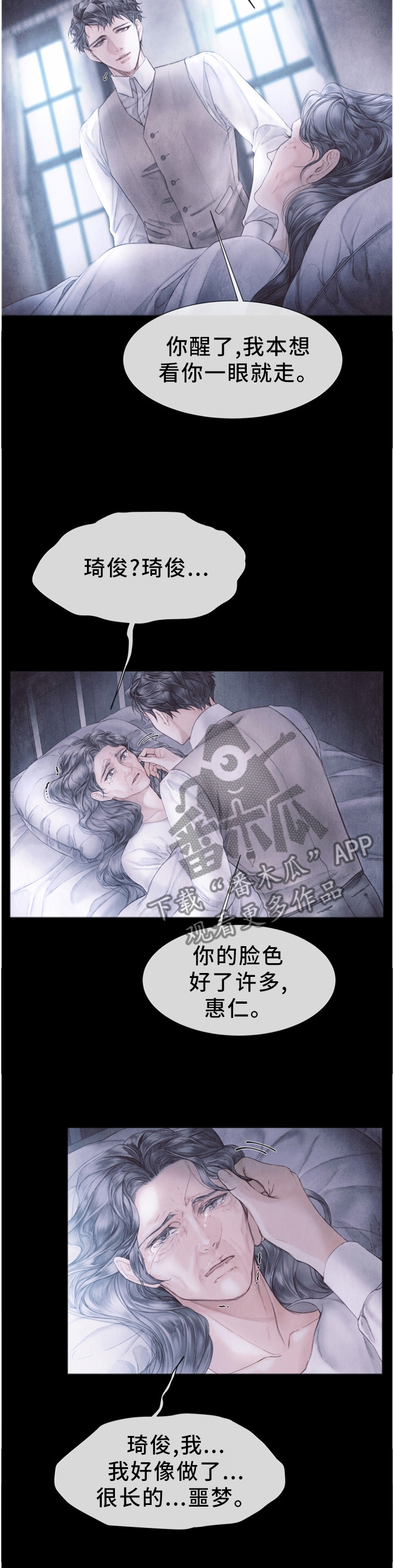 第129章：执念1