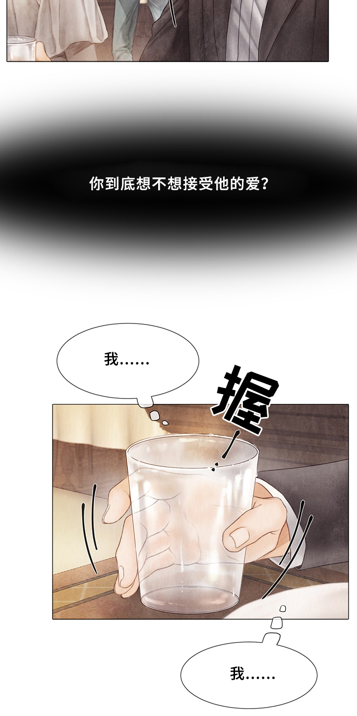 第54章：接不接受16
