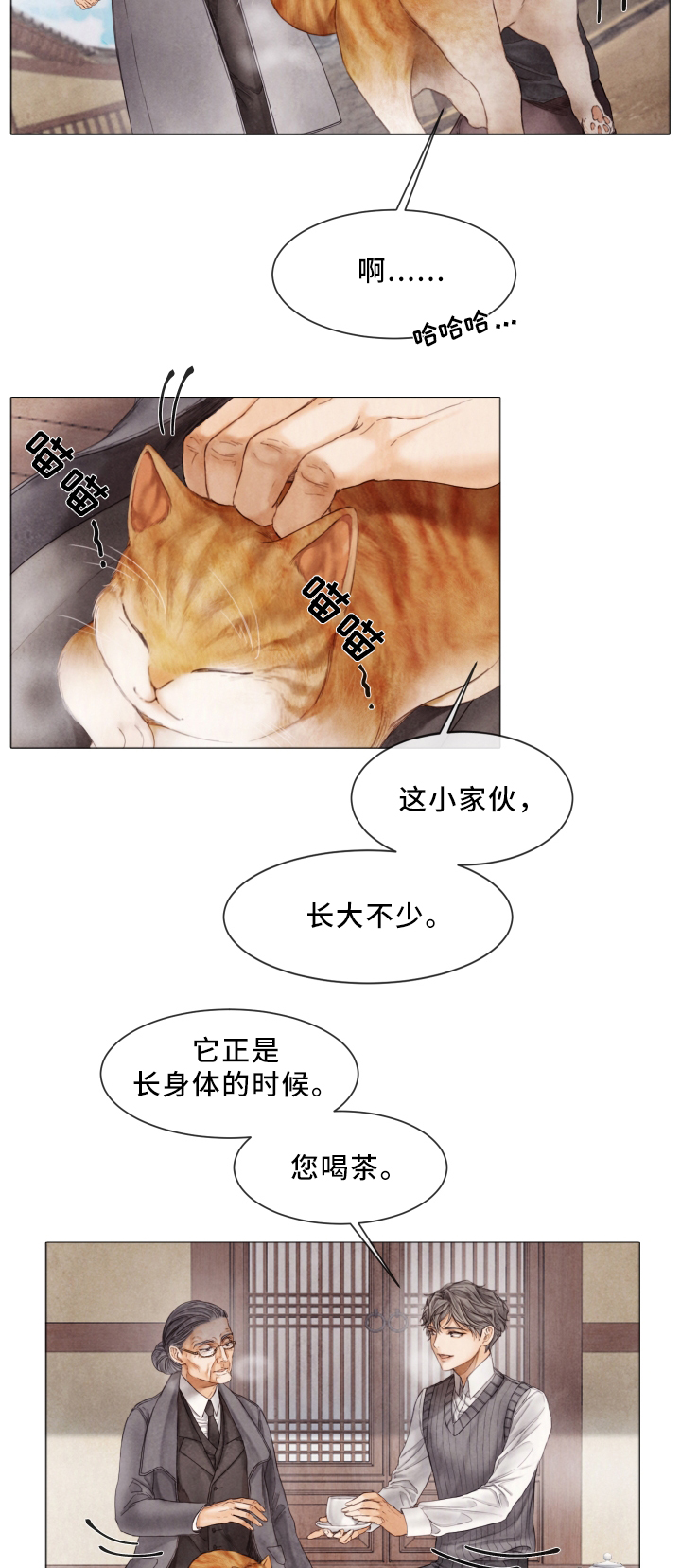 第77章：脱离8