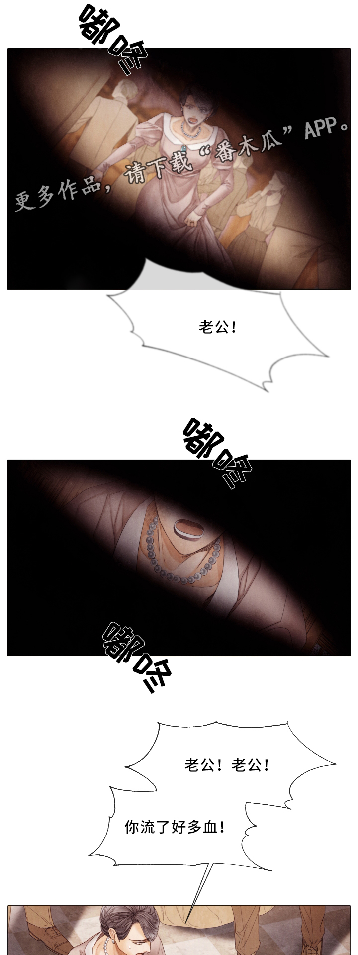 第74章：谋划1