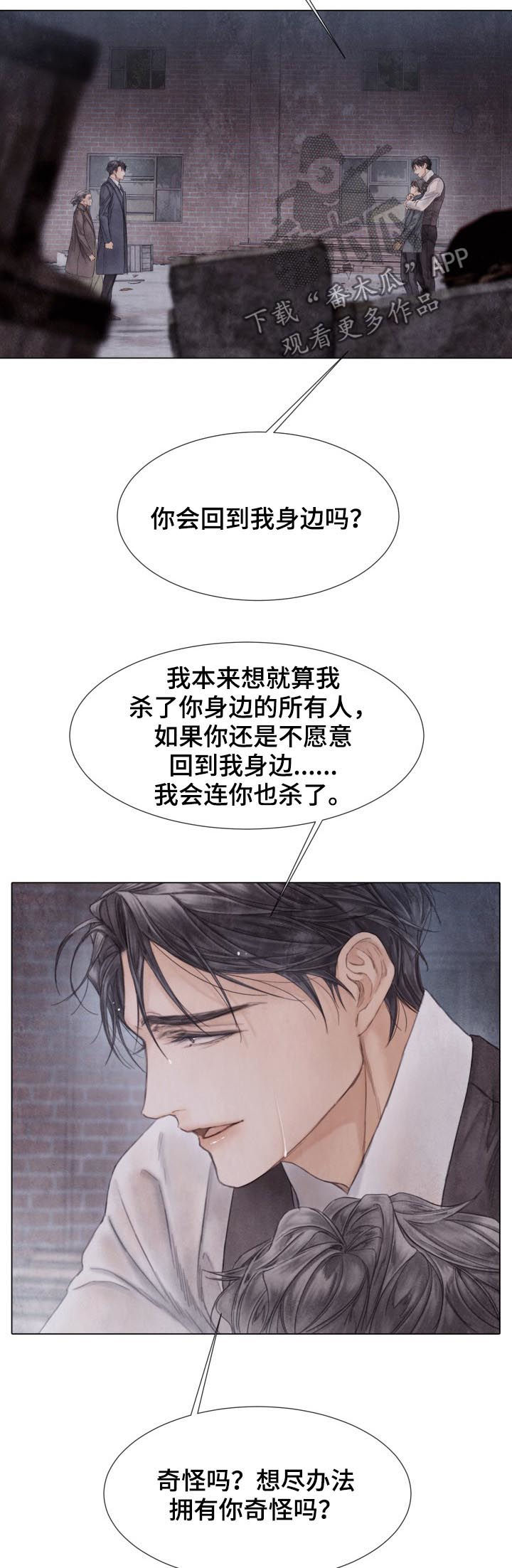 第124章：开枪12