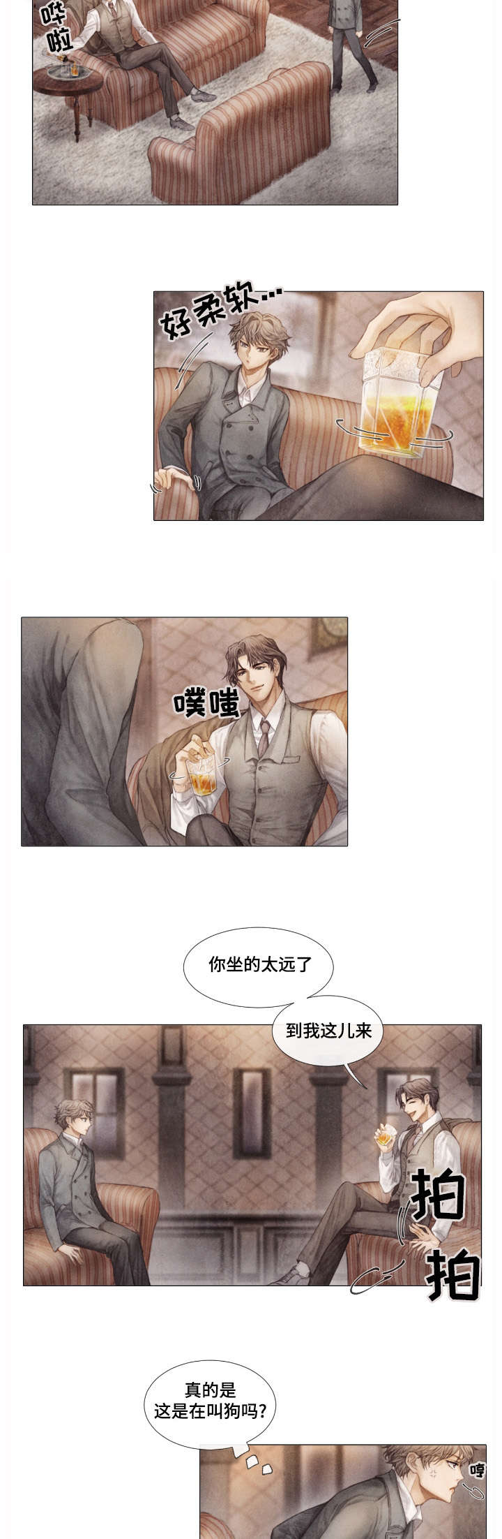第2章：不后悔2