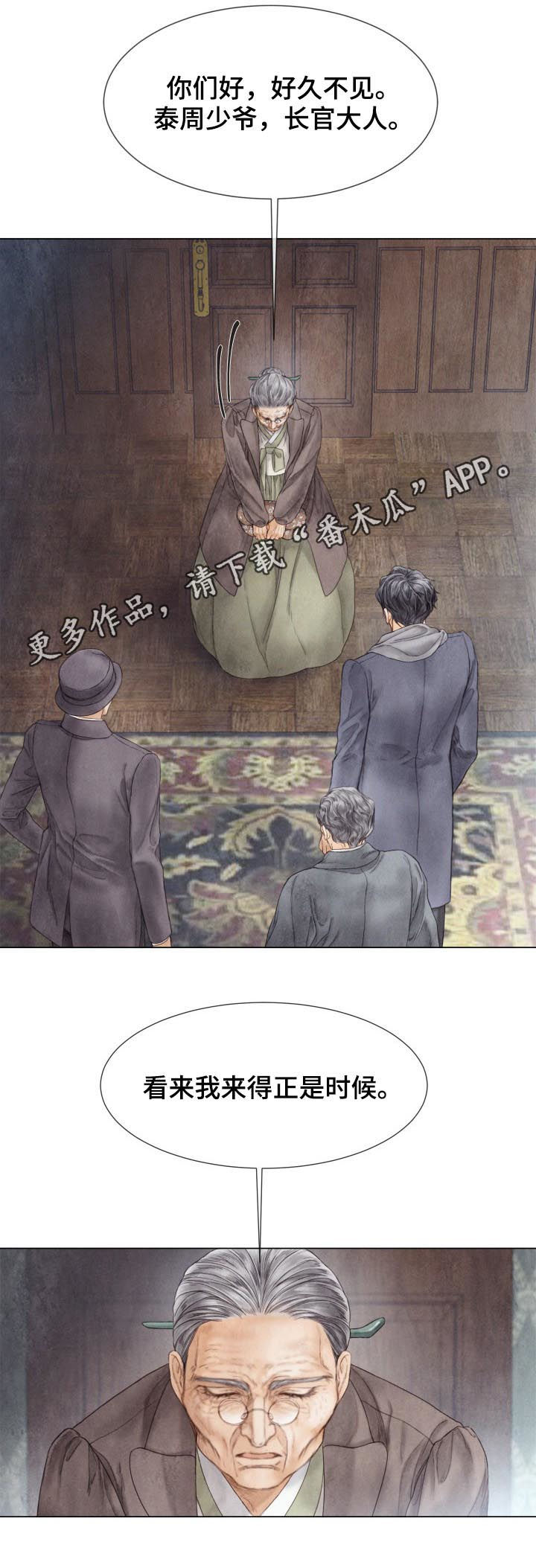 第123章：快了0