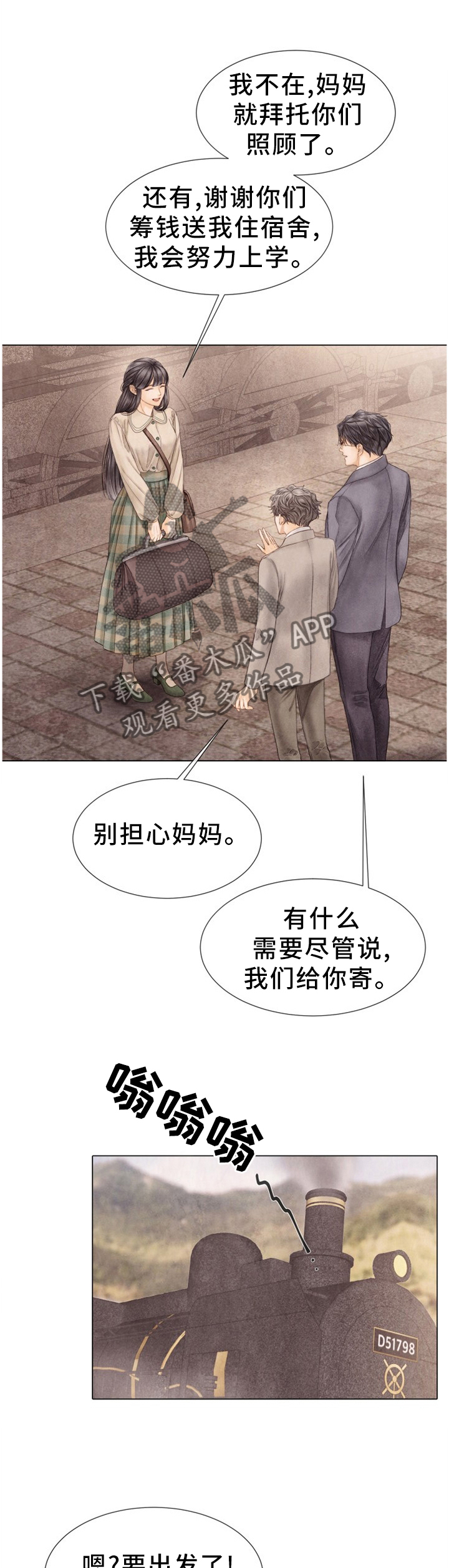 第131章：除草0
