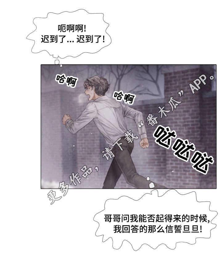 第39章：暴力0