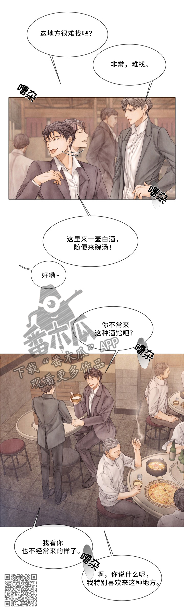 第89章：有趣的组合12