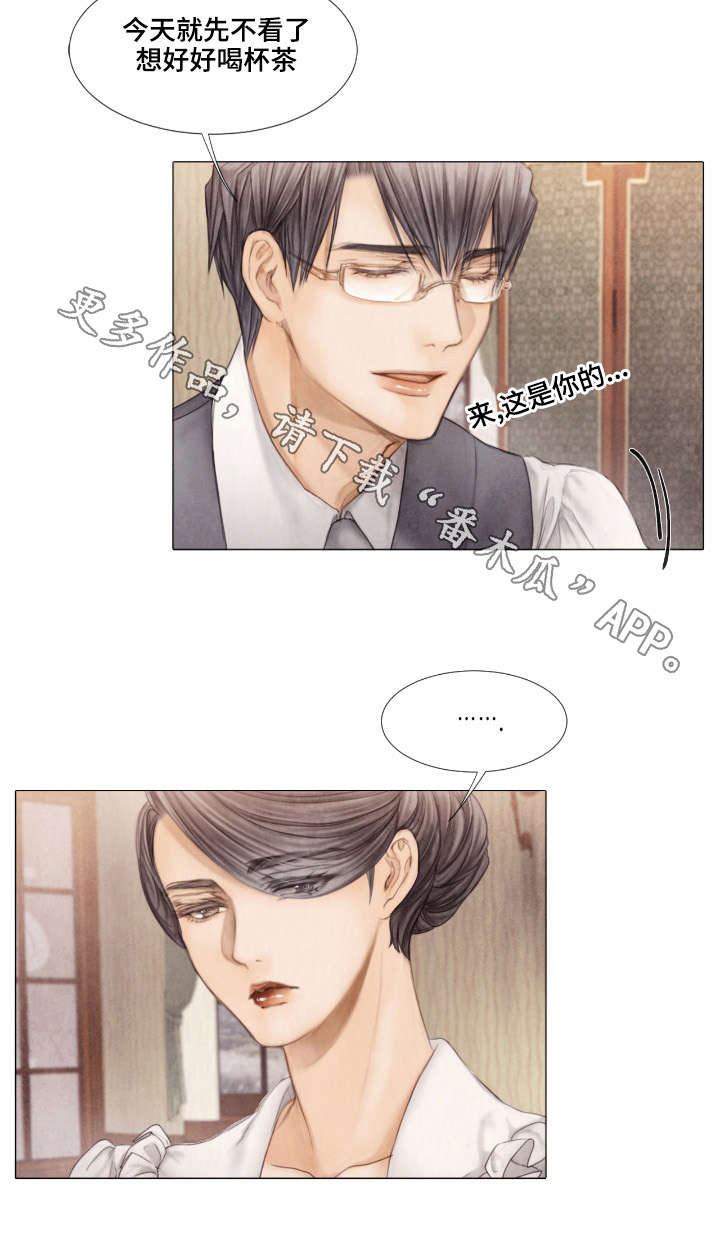 第28章：泡茶10