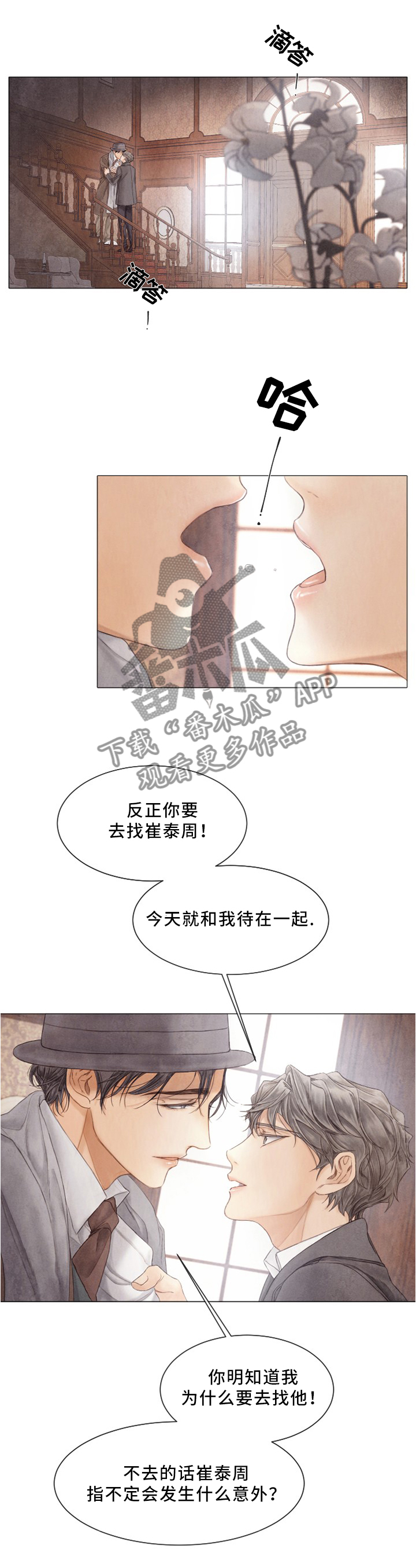 第94章：事实真相2