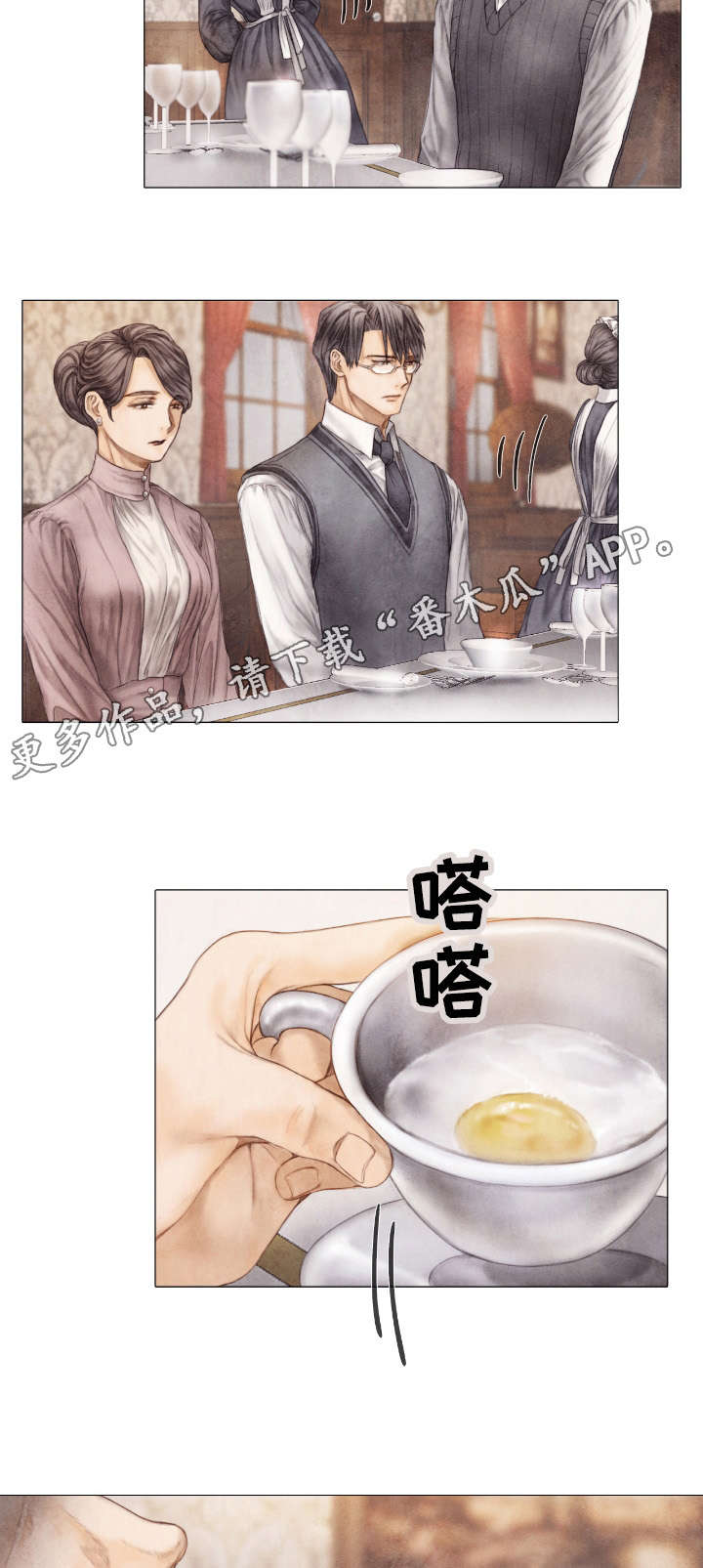 第8章：早餐4
