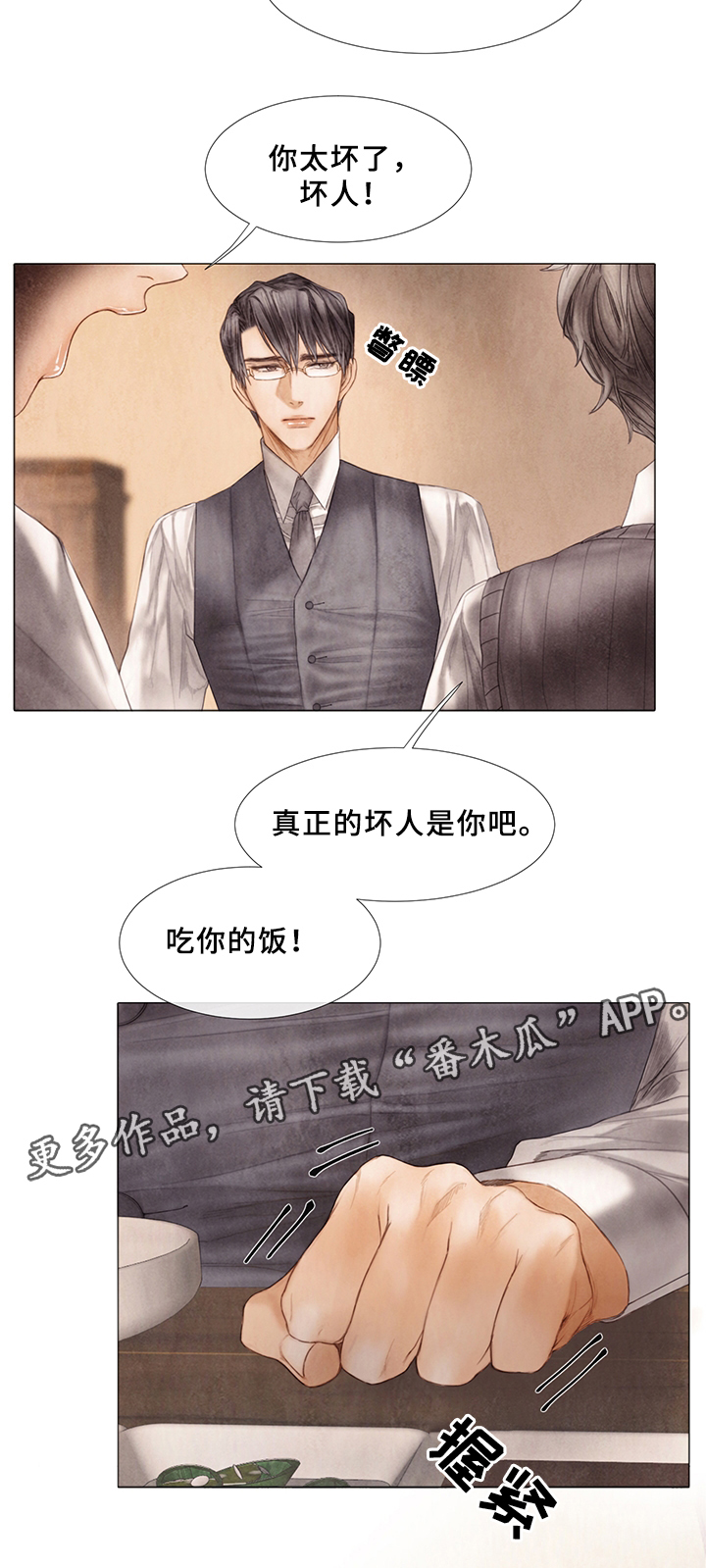 第49章：谈天说地13