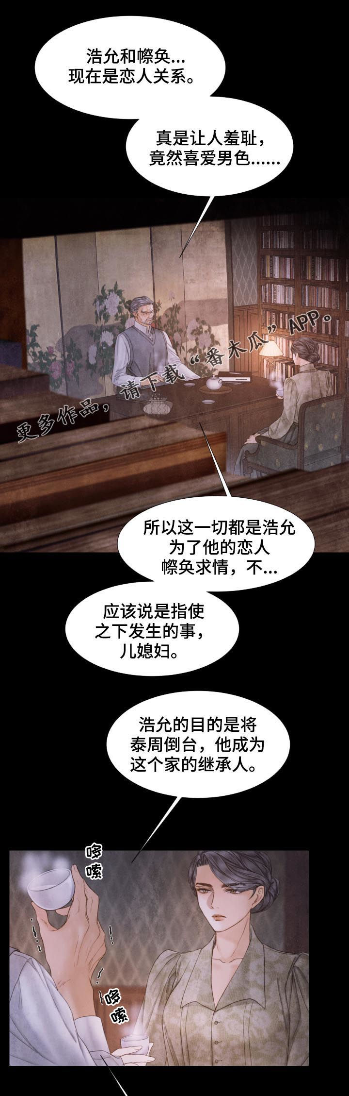 第113章：模型0