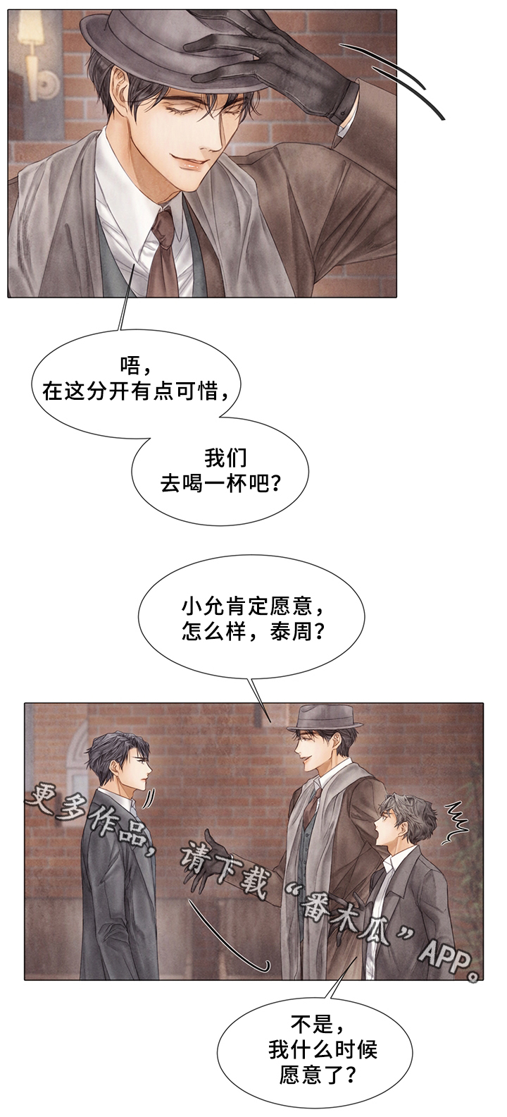 第56章：舞会与喝酒10