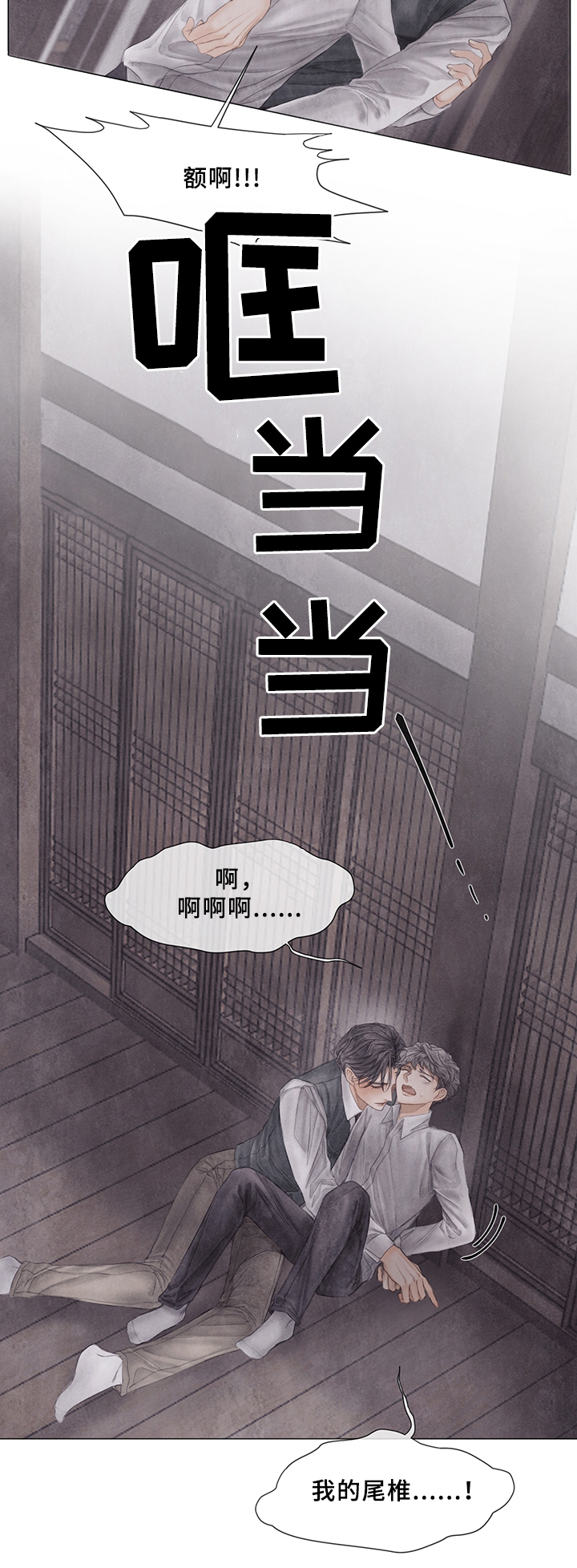 第57章：抛弃6