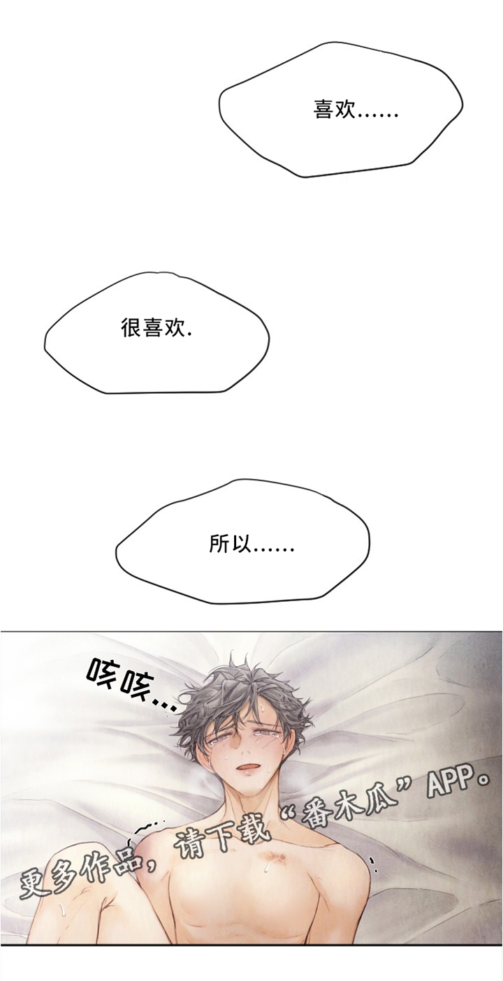 第95章：你来了2