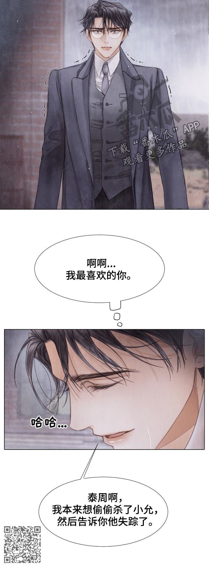 第124章：开枪9