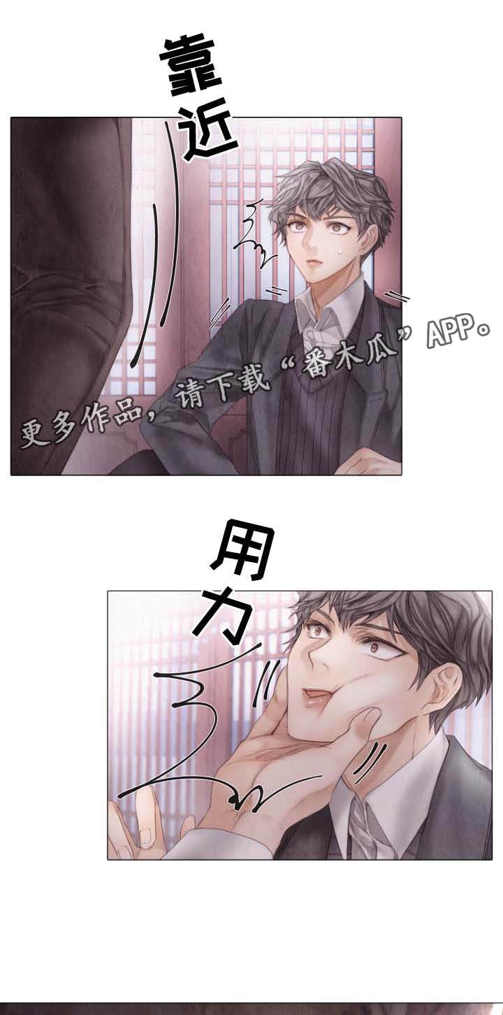 第45章：养虎为患10