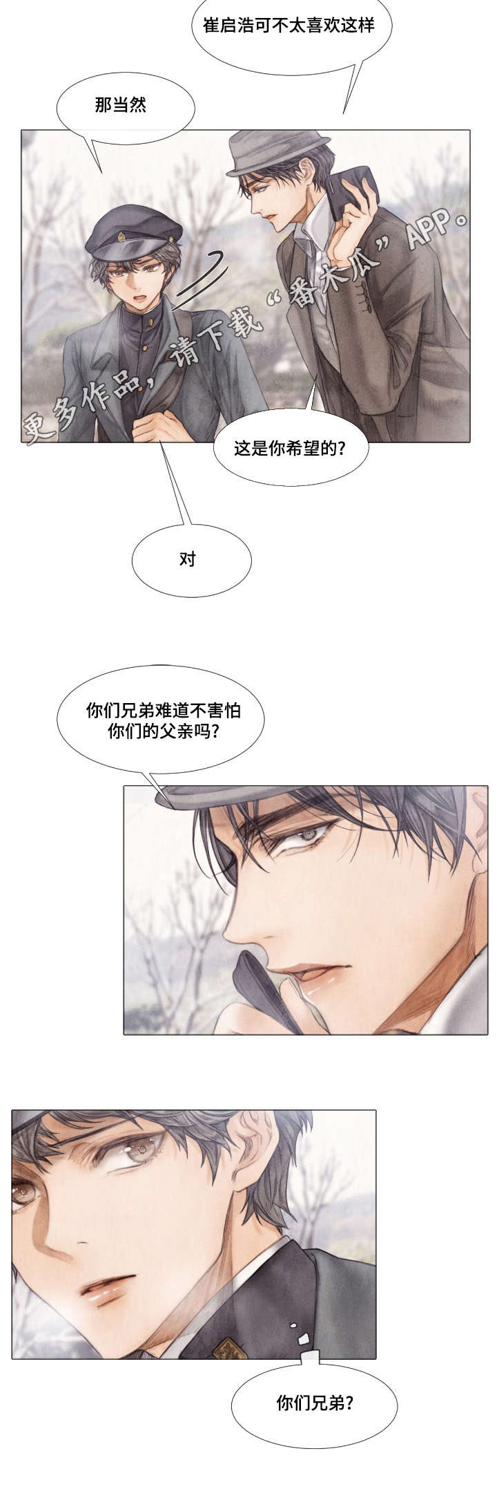 第14章：绑架1