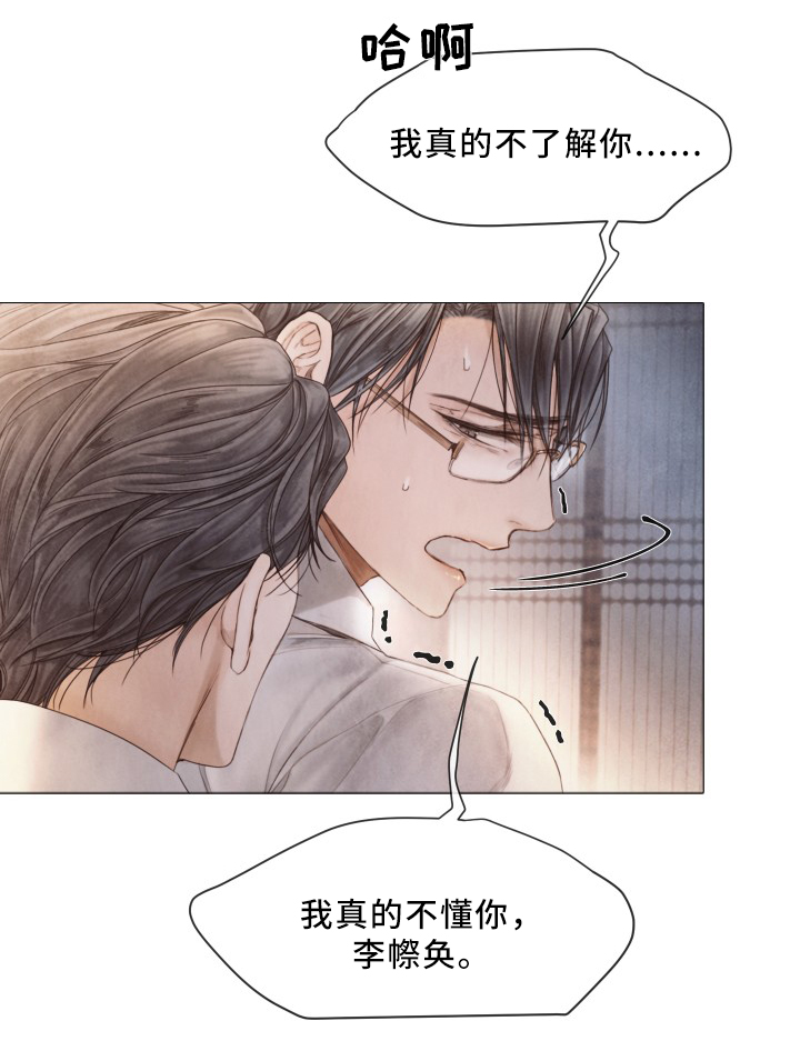 第86章：真正拥有0