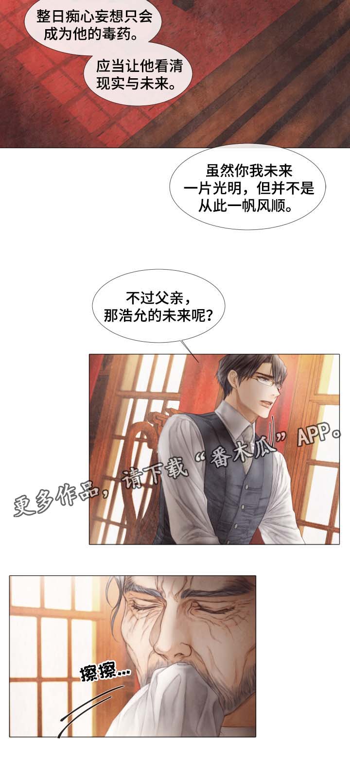 第41章：想要你负责到底12