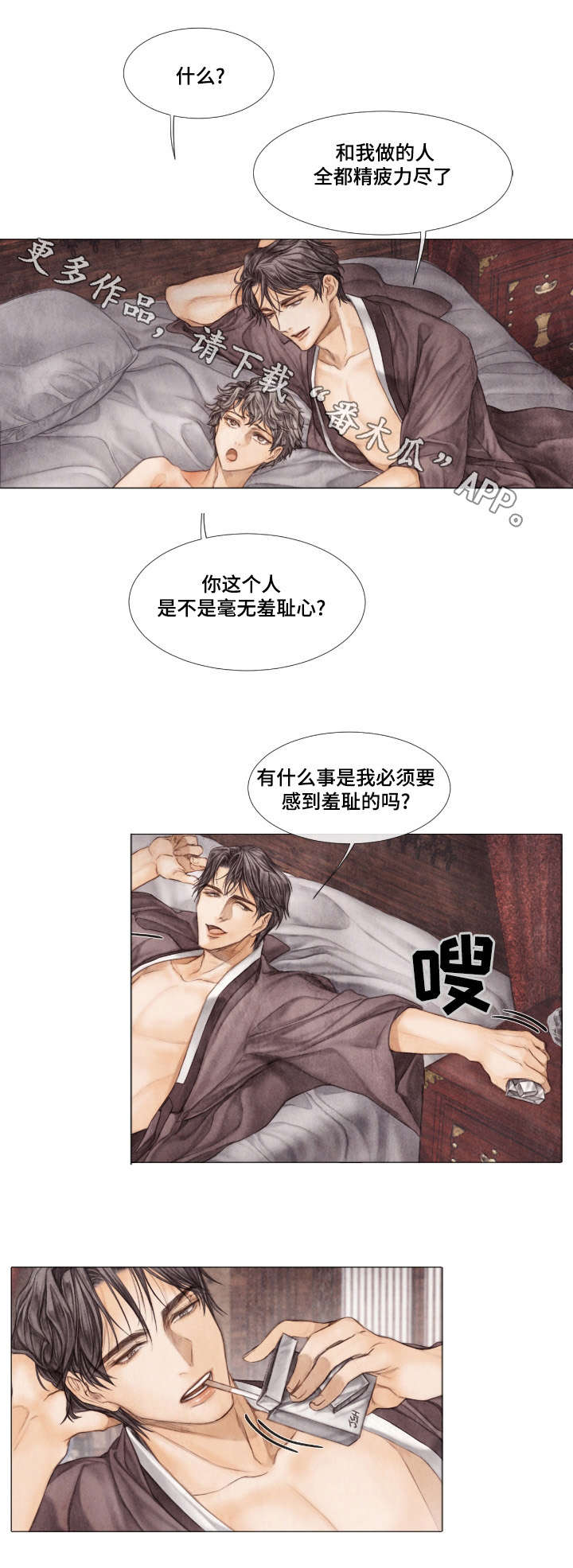 第21章：目的1