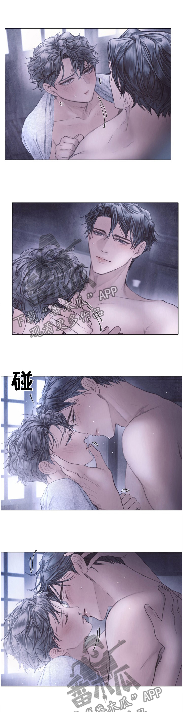 第132章：越冷越烫7