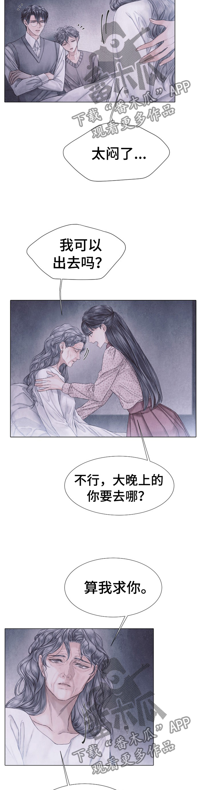 第141章：我很幸福2