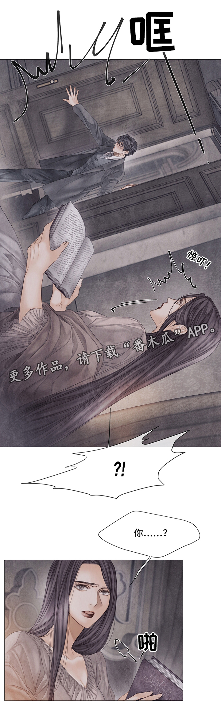 第57章：抛弃13